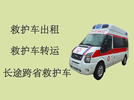 安庆长途救护车出租接送病人|病人转运救护车